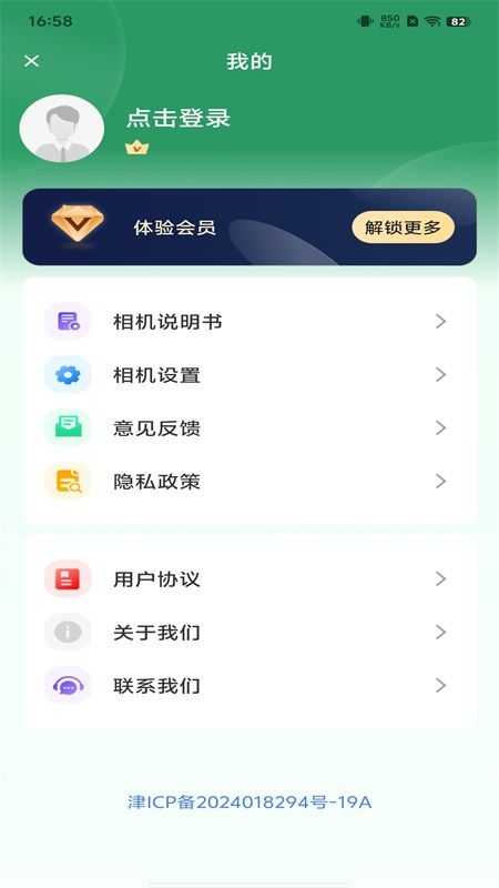 复古胶片相机大师app图3