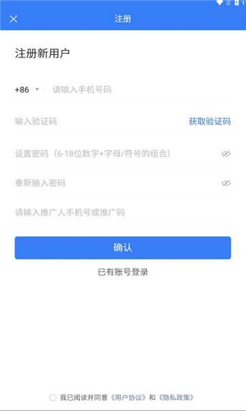 龙集商城app图2