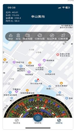 手机电子罗盘app图2