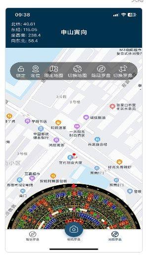 手机电子罗盘app图2