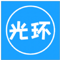 光之环助手app