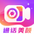 实时通话美颜app