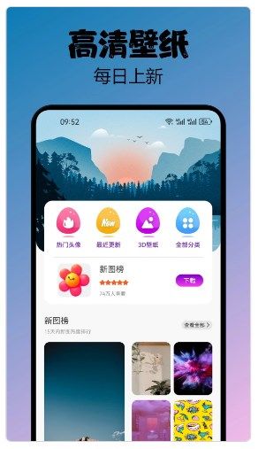 806图库安卓版图3