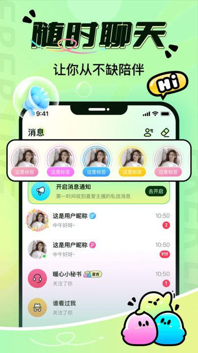 尔耳app图3