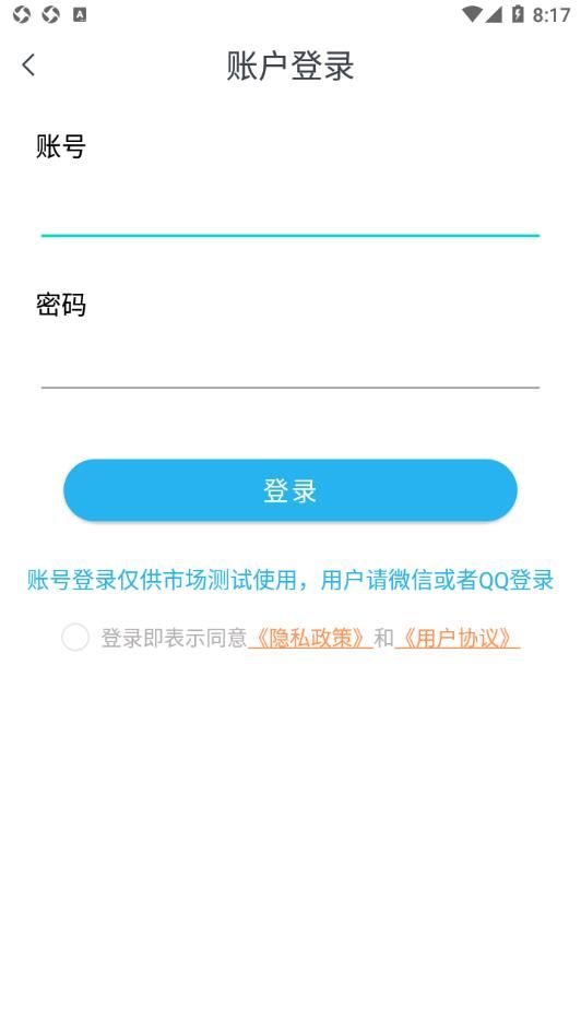 慢拍延时相机app图3