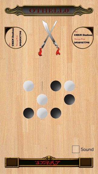 谁是大棋圣游戏图1