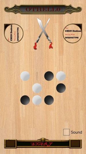 谁是大棋圣游戏图1