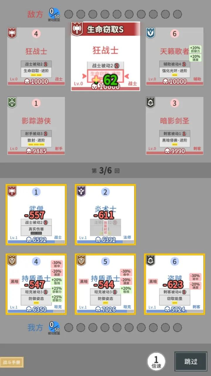 庇护地传说游戏图3