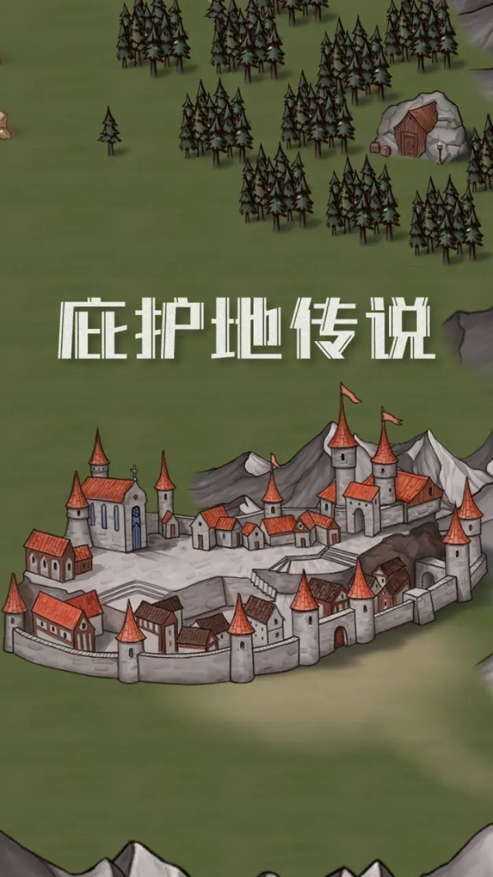 庇护地传说游戏最新版下载图片2