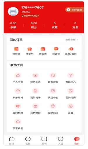 娱乐港app图1