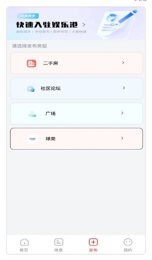 娱乐港app图3