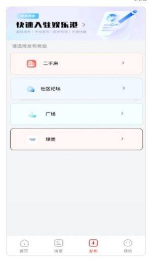 娱乐港app图3