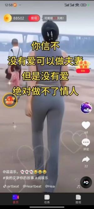 千欢视频官方版app最新下载图片1