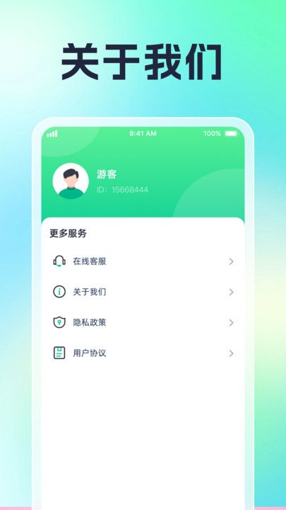 血糖血压全能王app图1