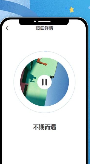 觅音汇看app图3