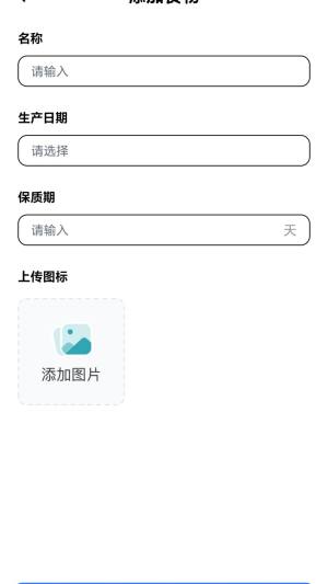 吉祥漫步运动助手app下载图片1