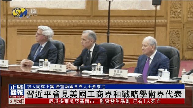 问界TV官方版app下载图片1