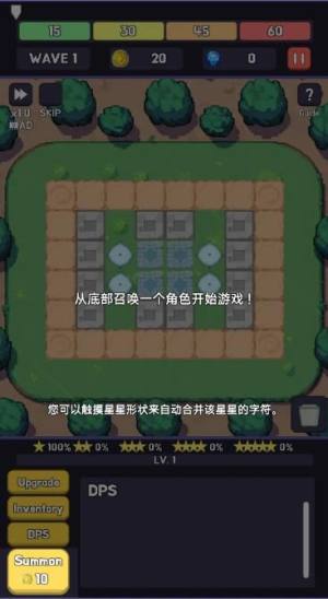 英雄联盟塔防2内置菜单图2