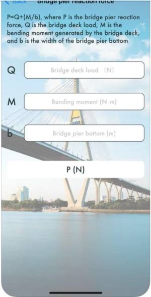 老戈尔迪凯西app官方正版图片1