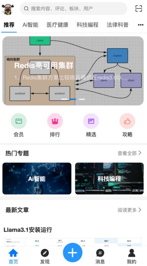 品维云app图1