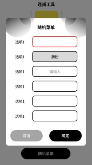 连尚上网助手app图3