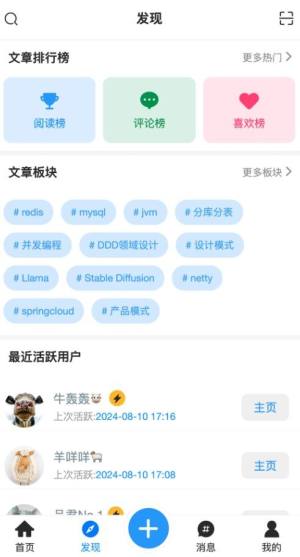 品维云app图3