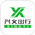 兴义出行网约车平台app下载 v1.0.1