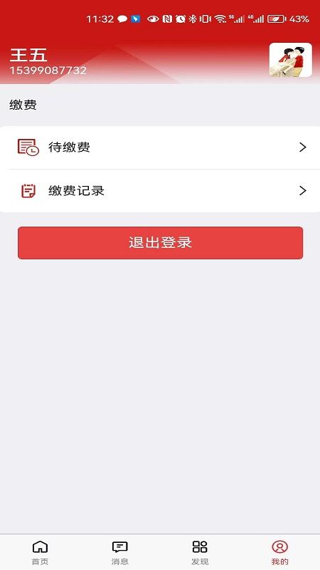 橄榄海app图2