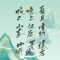 飞花语乐堂成语app手机版 v1.0.0