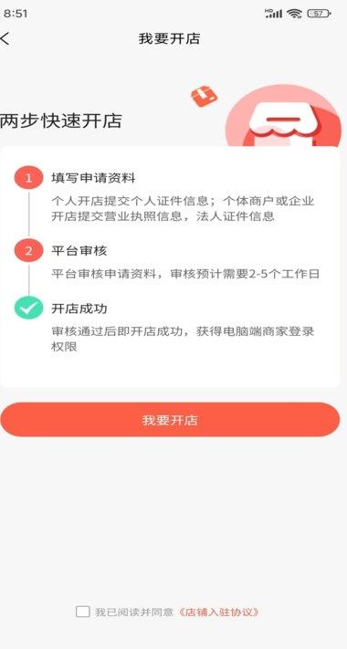 藏星阁app图2