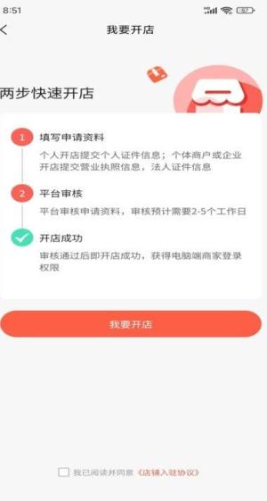 藏星阁app图2