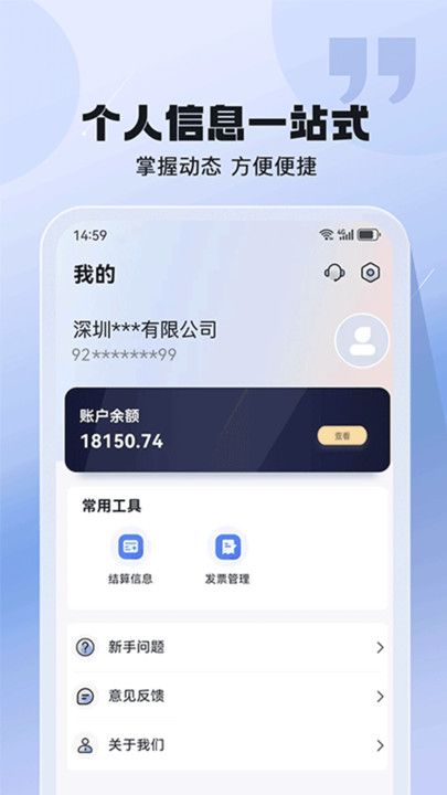 银摘星app图1