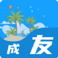 成友分享图片app安卓版 v1.0.1