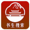 书生搜索app安卓版下载 v1.0.2