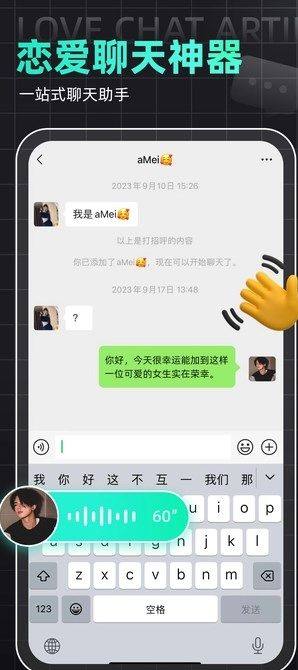 Kiss键盘安卓最新版图片1