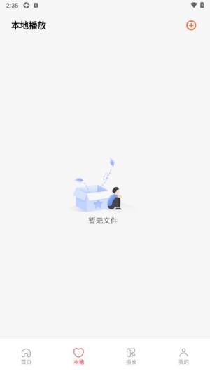 新追剧达人app图1