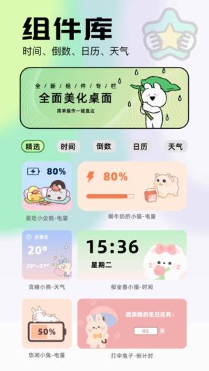 柚子app图3