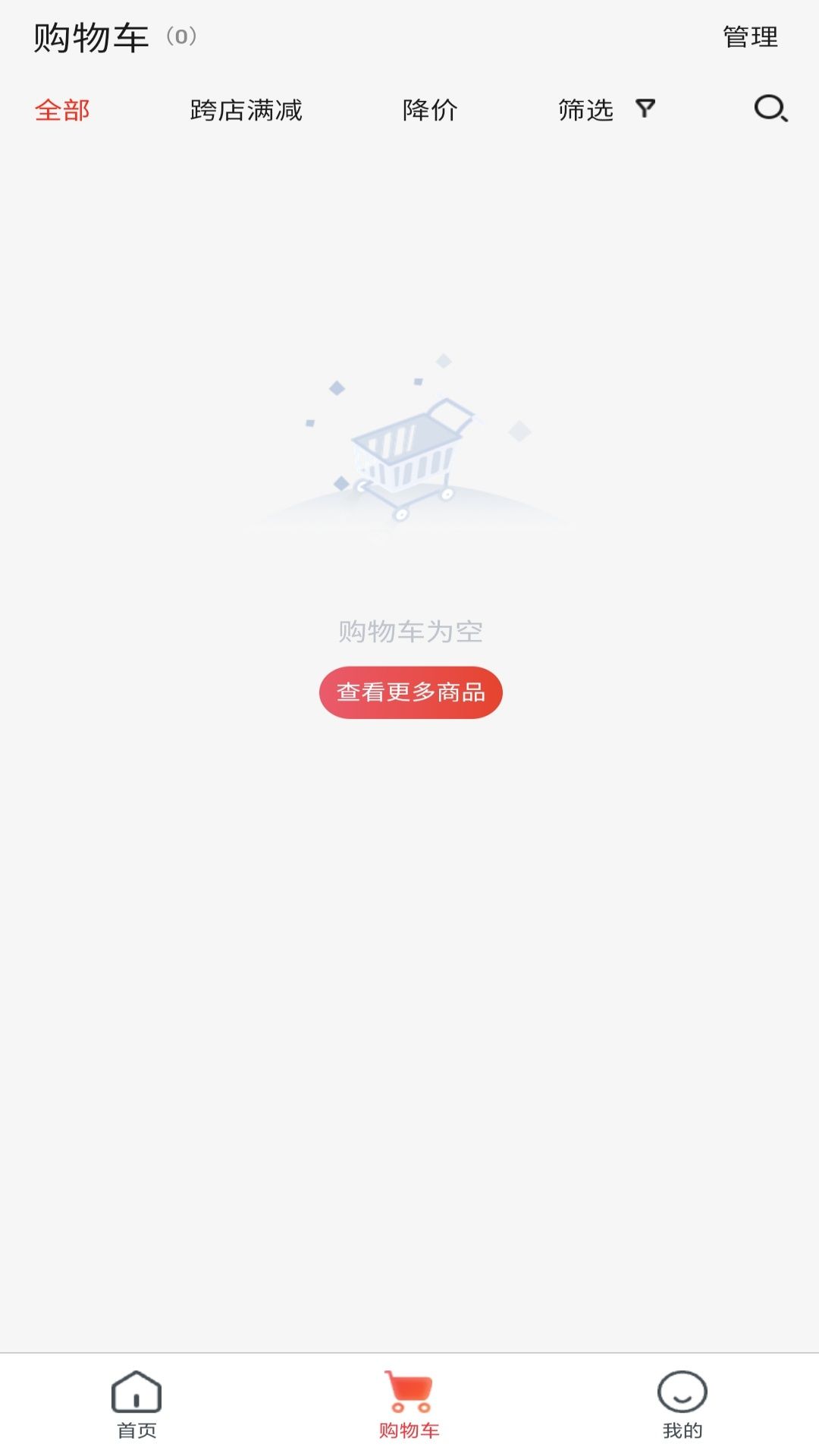 京吉盛app图1