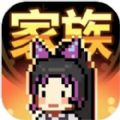 异世界家族模拟器游戏无广告 v1.0