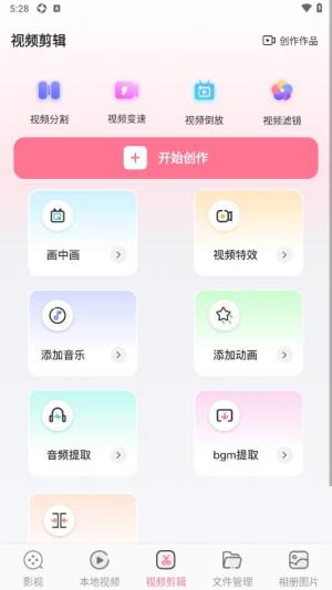 韩剧HD追剧大全软件图2