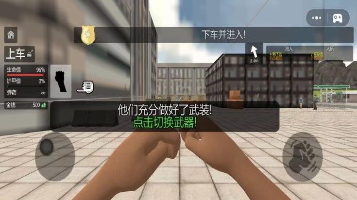 3D警车驾驶模拟游戏图2