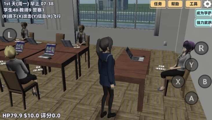 樱花小镇少女恋爱游戏图1