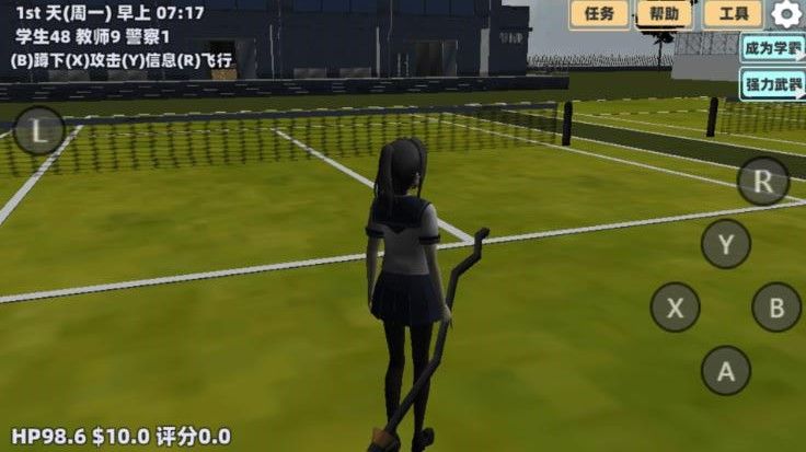 樱花小镇少女恋爱游戏图2