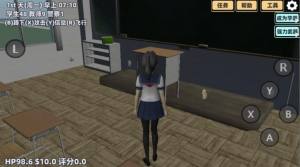 樱花小镇少女恋爱游戏安卓版图片1