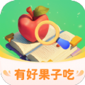 有好果子吃app
