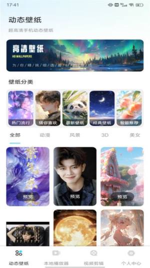 羞羞HD下载app官方版图片1