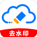 免费去水印精灵app下载 v1.0.1