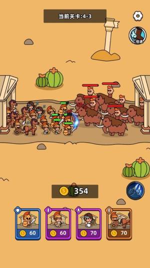 忍者行进原始人进化游戏无广告图片1