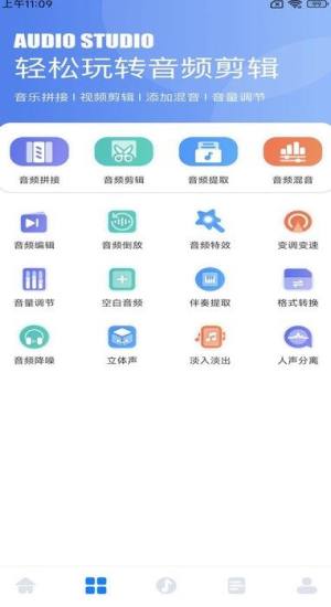 酷元剪辑app图1