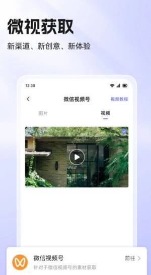 快存视频app图1